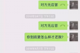 成都什么钱的催收公司：专业解决债务难题