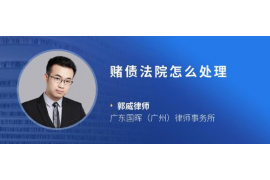 汝州农商银行催收：理性应对，共建和谐金融环境